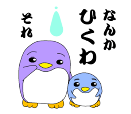 kanpaku-penguin3 sticker #8999787