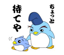 kanpaku-penguin3 sticker #8999788