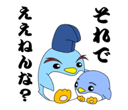 kanpaku-penguin3 sticker #8999789