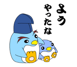 kanpaku-penguin3 sticker #8999790