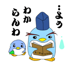 kanpaku-penguin3 sticker #8999791