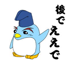 kanpaku-penguin3 sticker #8999795