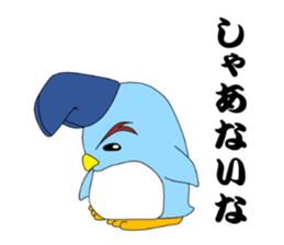 kanpaku-penguin3 sticker #8999797
