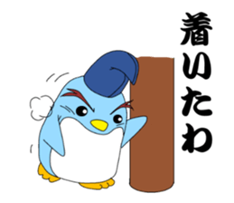 kanpaku-penguin3 sticker #8999798