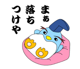 kanpaku-penguin3 sticker #8999799