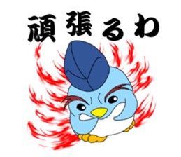 kanpaku-penguin3 sticker #8999800