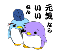 kanpaku-penguin3 sticker #8999801