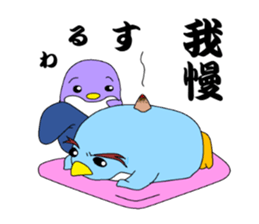 kanpaku-penguin3 sticker #8999804