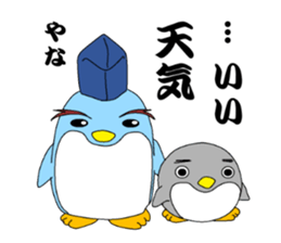 kanpaku-penguin3 sticker #8999806