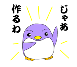 kanpaku-penguin3 sticker #8999809