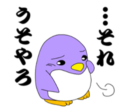 kanpaku-penguin3 sticker #8999811