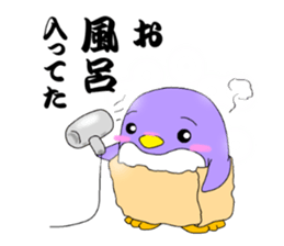 kanpaku-penguin3 sticker #8999813