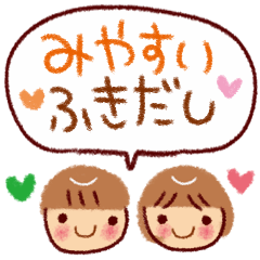 Easy-to-use balloon Sticker