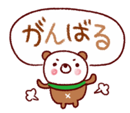 Easy-to-use balloon Sticker sticker #8999861