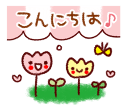 Easy-to-use balloon Sticker sticker #8999872