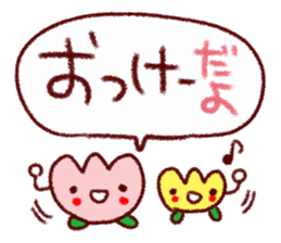 Easy-to-use balloon Sticker sticker #8999878