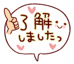 Easy-to-use balloon Sticker sticker #8999879