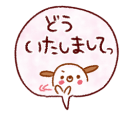 Easy-to-use balloon Sticker sticker #8999880