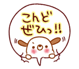 Easy-to-use balloon Sticker sticker #8999881