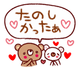 Easy-to-use balloon Sticker sticker #8999884