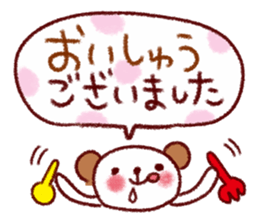 Easy-to-use balloon Sticker sticker #8999885