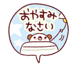 Easy-to-use balloon Sticker sticker #8999892