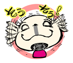 oira shishimaru sticker #8999991