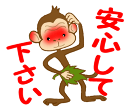 It is my year sticker #9000061