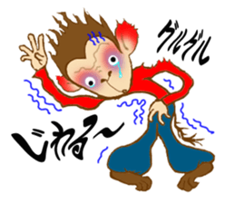 It is my year sticker #9000066