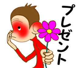 It is my year sticker #9000081