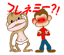 It is my year sticker #9000088