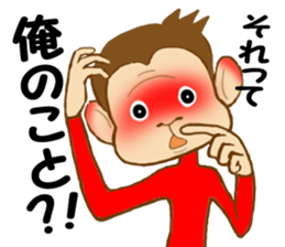 It is my year sticker #9000089