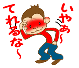 It is my year sticker #9000090