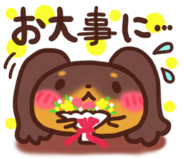 Daifuku-Wanwan sticker #9000263