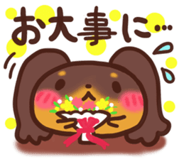 Daifuku-Wanwan sticker #9000263