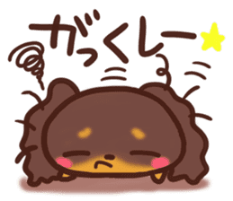 Daifuku-Wanwan sticker #9000265
