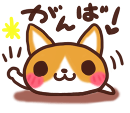 Daifuku-Wanwan sticker #9000268