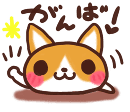 Daifuku-Wanwan sticker #9000268