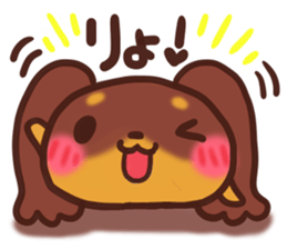 Daifuku-Wanwan sticker #9000275