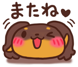 Daifuku-Wanwan sticker #9000293