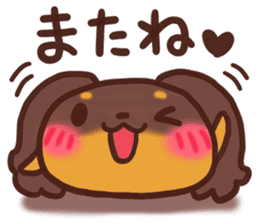 Daifuku-Wanwan sticker #9000293
