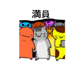 Nukonu sticker #9000408