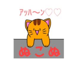 Nukonu sticker #9000415