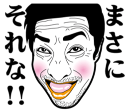 Strange face all stars 22. sticker #9000428