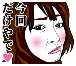 Strange face all stars 22. sticker #9000429