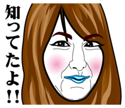 Strange face all stars 22. sticker #9000431