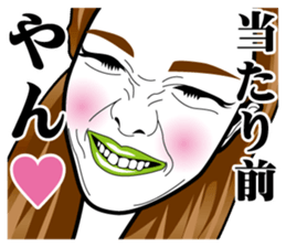 Strange face all stars 22. sticker #9000433