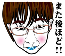 Strange face all stars 22. sticker #9000435