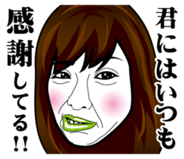 Strange face all stars 22. sticker #9000437