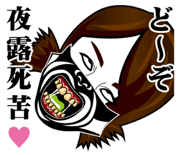 Strange face all stars 22. sticker #9000445